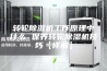 转轮除湿机工作原理中什么 保养转轮除湿机技巧【详解】