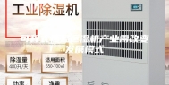 可程式恒温恒湿机产业需改变发展模式