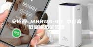安诗曼 MH80A-40 小型高低温湿热试验箱
