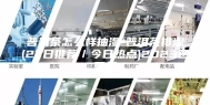 普洱茶怎么样抽湿-普洱茶排湿(27日推荐／今日热点)2023已更新