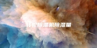 转轮除湿机除湿量