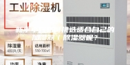 新手小白如何挑选适合自己的加湿器／除湿器呢？