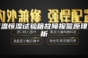 恒温恒湿试验箱故障报警原理分析
