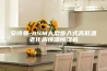 安诗曼-ASM大型步入式高低温老化房恒温恒湿机