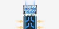 天津除湿机