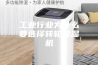 工业行业为什么要选择转轮除湿机