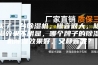 买了一台除湿机，噪音很大，除湿效果不明显，哪个牌子的除湿机除湿效果好，又静音呢？