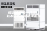 移动抽湿机—介绍几款不错的移动抽湿机品牌