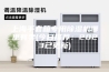 上海手套箱专用除湿机哪里有卖(今日推荐：2023已更新)