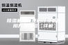 除湿机如何使用除湿机使用方法介绍【详解】