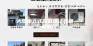大型步入式高低温试验箱 厂家报价