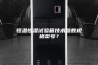 恒温恒湿试验箱技术参数规格型号？