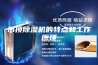 吊顶除湿机的特点和工作原理
