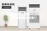 恒温恒湿试验箱内部的温湿度如何控制？