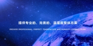 湿冷天气常见传染病