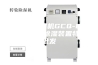 安诗曼除湿机GCQ-8050T电柜除湿装置特价批发