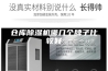 仓库除湿机哪几个牌子比较好