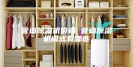 管道除湿机价格 管道除湿机模式有哪些