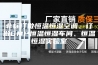 非标订做恒温恒湿空调、订做GMP恒温恒湿车间、恒温恒湿实验室