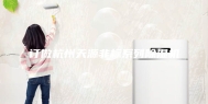 订做杭州天源非标系列除湿机