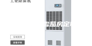 恒温恒湿雪茄房定制