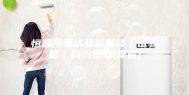 恒温恒湿试验箱维修｜试验箱｜科讯仪器(查看)