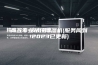 商丘专业吊顶除湿机(服务周到!2023已更新)