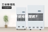 如何维修除湿机？
