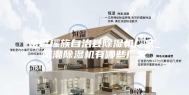 金秀瑶族自治县除湿机厂家_防潮除湿机有哪些厂家