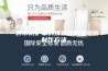 一种带防护罩的顶置式除湿器的制作方法