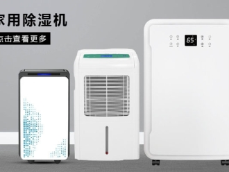 知识百科西双版纳除湿机
