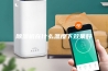 除湿机在什么温度下效果好
