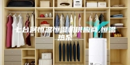 七台河恒温恒湿机供应商,恒温热泵