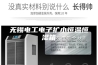 无锡电工电子扩小恒温恒湿箱