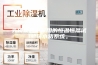 先谈谈普遍采用的恒温恒湿试验箱水路系统。
