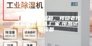 【热老化试验箱，预烧老化试验箱】价格,厂家,恒温试验设备