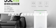 吉林高低温交变试验箱哪家好