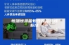 恒温恒湿箱包含哪些技术标准