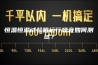 恒温恒湿试验箱运行噪音如何测试？