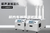 碎片车间除湿机价格