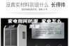 家电如何防潮 家电怎么防潮