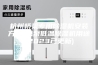 杭州桥梁专用除湿机安装方法-热泵低温除湿机用途(2023已更新)