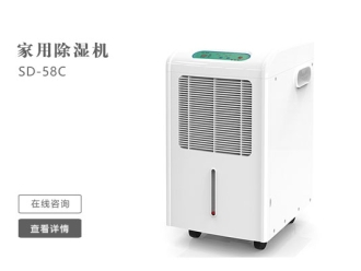 知识百科怎么样日常维护保养管道吊顶除湿机？