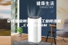 安诗曼金刚系列5A工业除湿机_CF7.5ASM