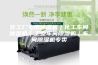 化工厂专用除湿机｜化工车间除湿机｜工业车间除湿机｜车间除湿机专卖