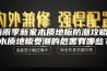 梅雨季新家木质地板防潮攻略 木质地板受潮的危害有哪些？