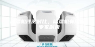 除湿机评测对比，除湿机有用吗 专家解析