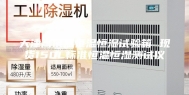 天津高低温恒温恒湿试验箱 现货150L标准恒温恒湿测试仪