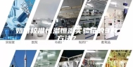 如何校准恒温恒湿实验箱的3种方法？