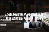 山东防爆步入式温箱2023已更新(今日／咨询)